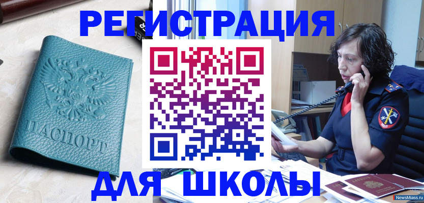 прописка поиск в Юже