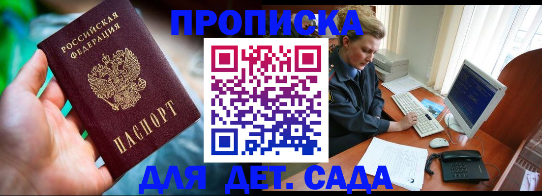 миграционный учет в Юже